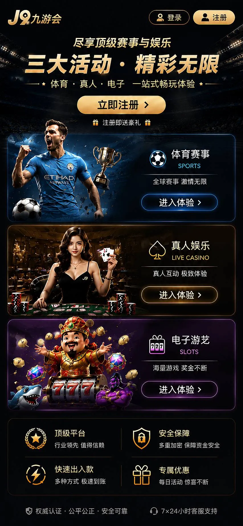 活动公告说明